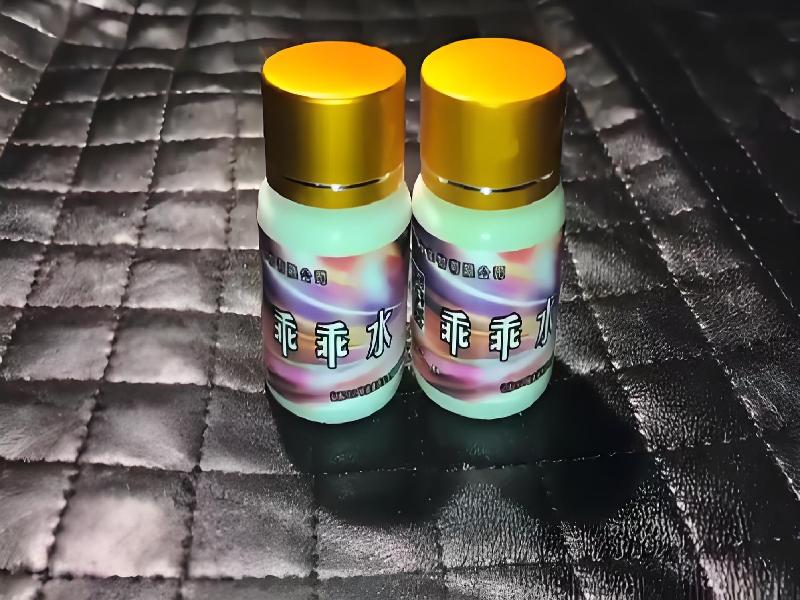 女士专用红蜘蛛4450-ciT型号